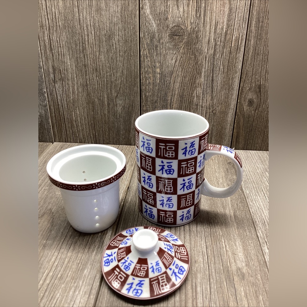 Ceramic Tea Cup Diffuser Asian Themed 3-Piece. Cup, Lid, and Strainer